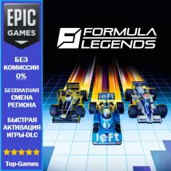 Formula Legends : Tech Power Pack | EPIC GAMES