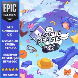 Cassette Beasts: Fashion Pack | EPIC GAMES