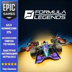 Formula Legends : Raw Power Pack | EPIC GAMES