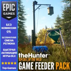 theHunter: Call of the Wild - Game Feeder Pack | EPIC GAMES