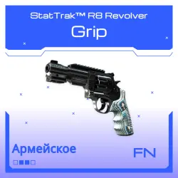 StatTrak R8 Revolver | Grip | Прямо с завода