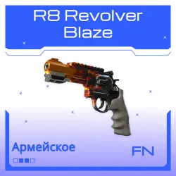 R8 Revolver | Blaze | Прямо с завода