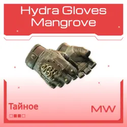 Hydra Gloves | Mangrove | Немного поношенное