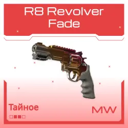 R8 Revolver | Fade | Немного поношенное