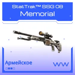 StatTrak SSG 08 | Memorial | Поношенное