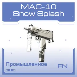 MAC-10 | Snow Splash | Прямо с завода