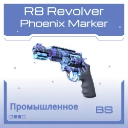 R8 Revolver | Phoenix Marker | Закалённое в боях