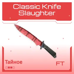 Classic Knife | Slaughter | После полевых испытаний