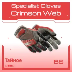 Specialist Gloves | Crimson Web | Закалённое в боях