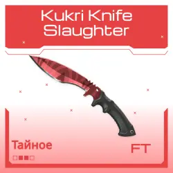 Kukri Knife | Slaughter | После полевых испытаний