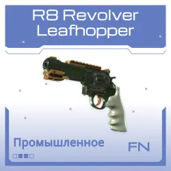 R8 Revolver | Leafhopper | Прямо с завода