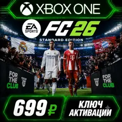EA SPORTS FC 26 Standard Edition Xbox One & Xbox Series (Key Activation)