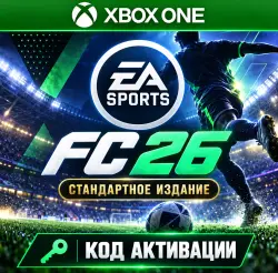 EA SPORTS FC 26 Standard Edition Xbox One & Xbox Series (Key Activation)