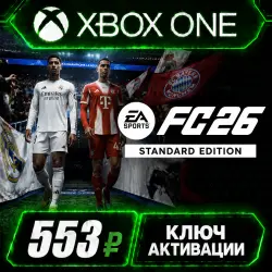 EA SPORTS FC 26 Standard Edition Xbox One & Xbox Series (Key Activation)