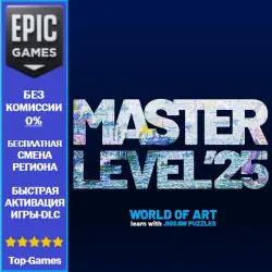 WORLD OF ART JIGSAW PUZZLES: MASTER LEVEL '25 | EPIC GAMES