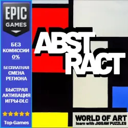 WORLD OF ART JIGSAW PUZZLES: ABSTRACT | EPIC GAMES