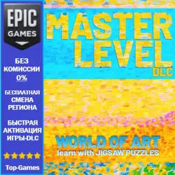 WORLD OF ART JIGSAW PUZZLES: MASTER LEVEL | EPIC GAMES