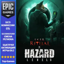 Hazard Levels | EPIC GAMES