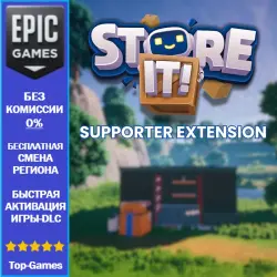 Store It! - Supporter Extension | EPIC GAMES