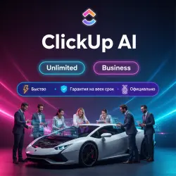 ClickUp AI Unlimited/Business 1-12M | Обновление | +