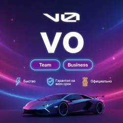 v0 Team/Business 1M | Обновление | +