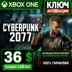 CYBERPUNK 2077: ULTIMATE EDITION XBOX КЛЮЧ (активация ключом)