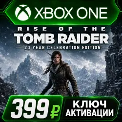 Rise of the Tomb Raider: 20 Year Celebration Edition Xbox (активация ключом)
