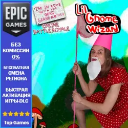 Lil Gnome Wizard - Skin DLC | EPIC GAMES