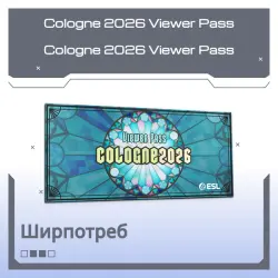 Cologne 2026 Viewer Pass