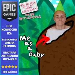 Me as a Baby - Skin DLC | EPIC GAMES