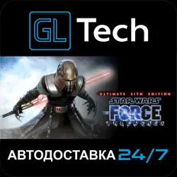 STAR WARS - The Force Unleashed Ultimate Sith Edition АВТОДОСТАВКА Steam GIFT