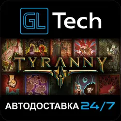Tyranny - Deluxe Edition АВТОДОСТАВКА Steam GIFT