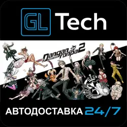 Danganronpa 2: Goodbye Despair АВТОДОСТАВКА Steam GIFT