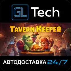 Tavern Keeper АВТОДОСТАВКА Steam GIFT