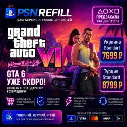 Grand Theft Auto VI STANDART ULTIMATE | GTA 6 | PS5 | ТУРЦИЯ | УКРАИНА