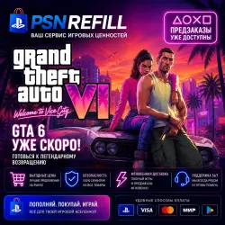 Grand Theft Auto VI | GTA 6 | PS5 | Turkiye | UKRAINE