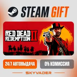 Red Dead Redemption 2 Steam Gift AUTO-DELIVERY RUSSIA + CIS