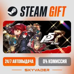 Persona 5 Royal Steam Gift AUTO-DELIVERY RUSSIA + CIS