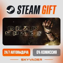 Dead Space (2008) Steam Gift AUTO-DELIVERY RUSSIA + CIS