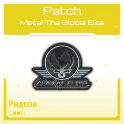 Patch | Metal The Global Elite