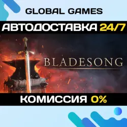 Bladesong Steam Ключ РФ+СНГ