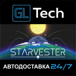 Starvester АВТОДОСТАВКА Steam GIFT