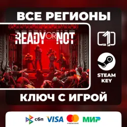 Ready or Not Any Region Auto-Issue Code
