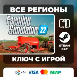 Farming Simulator 22 Any Region Auto-Issue Code
