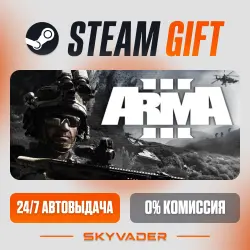 Arma 3 Steam Gift AUTO-DELIVERY RUSSIA + CIS