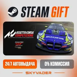 Assetto Corsa Competizione Steam Gift AUTO-DELIVERY RUSSIA + CIS
