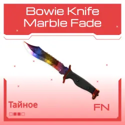 Bowie Knife | Marble Fade | Прямо с завода