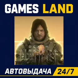 Death Stranding Director's cut | Steam Ключ | РФ и СНГ | АВТОВЫДАЧА 24/7