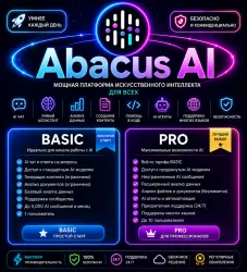 Abacus AI Premium | Advanced AI Platform | 24/7 Support & Warranty