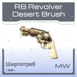 Souvenir R8 Revolver | Desert Brush | Немного поношенное